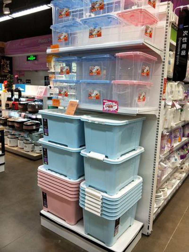 日杂用品批发