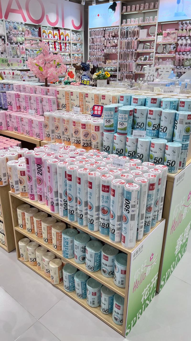 合肥百货供应商