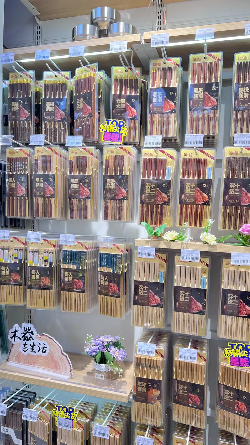 日用百货行业的新兴趋势